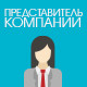 Ответ администратора