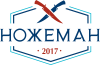 Интернет-магазин «Ножеман»