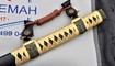 trenirovochnaya katana sin gunto kiev
