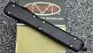 реплика microtech makora 2 украина купить