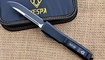 avtomaticheskiy nozh vespa ultratech tactical cc ofitsialnyy magazin