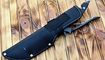 nozh sekator kk77 kupit