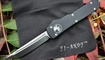 Автоматический нож Microtech Ultratech