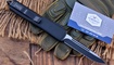 Microtech Ultratech SE OTF Natural G10 Jade реплика купить в Украине