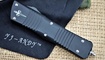 реплика Microtech Combat Troodon цена