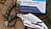 push dagger bos internet magazin