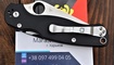 nedorogaya replika spyderco paramilitary 2 kupit