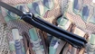 Нож Kershaw Torus