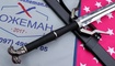 Серебряный меч ведьмака заказать