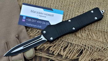 Автоматический нож Microtech Combat Troodon D/E