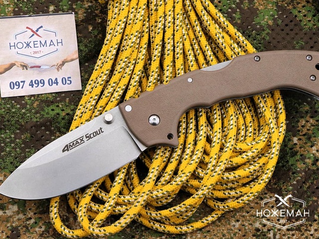 Cold Steel 4-Max Scout Desert Tan 62RQDTSW