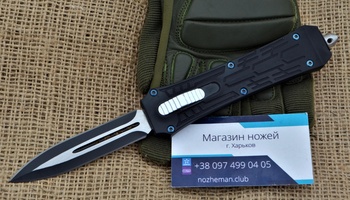 Фронтальный нож D02