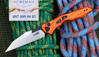 Kershaw Launch 13 Automatic Knife Orange Aluminum