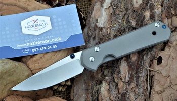 Нож складной Chris Reeve Small Sebenza Stonewash