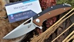 Нож Eafengrow EF42