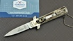 Стилет Hubertus Solingen Springer