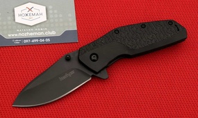 Нож Kershaw Swerve 3850BLK