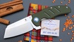 Нож Kizer Cutlery C01c XL V5488C2