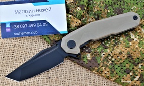 Нож Kubey KB237C