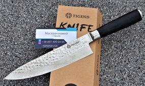 Нож кухонный Tigend Шеф (дамаск 67 слоев)