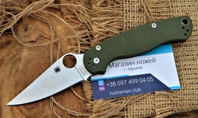 Нож складной Spyderco Paramilitary 2 C81