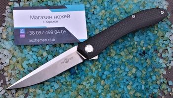 Нож TwoSun TS103