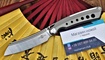 Нож TwoSun TS167