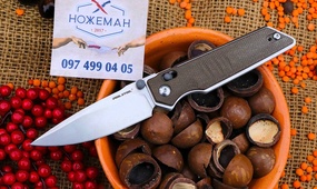 RealSteel Sacra Natural Micarta