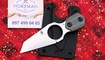 Шейный нож Kizer Variable Wharncliffe