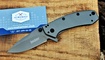 Складной нож Kershaw Cryo 1555