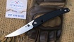 Складной нож Spyderco Ikuchi C242 G10