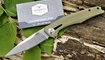 Складной нож Zero Tolerance 0707
