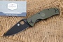Spyderco Tenacious C122 Lightweight