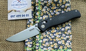 SRM Medal 255L-CB2 Carbon