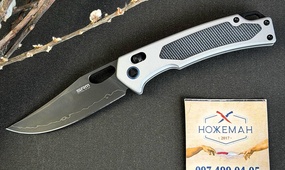 SRM Retriever 9203-AK2