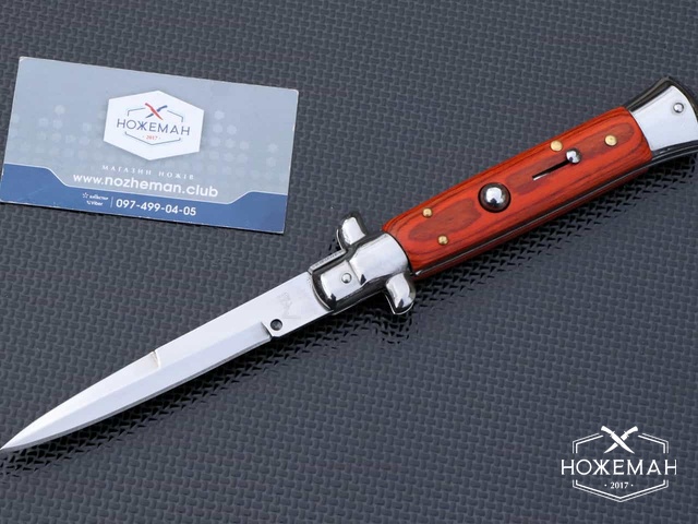 Стилет итальянский AKC 25cm - 10"brown wood