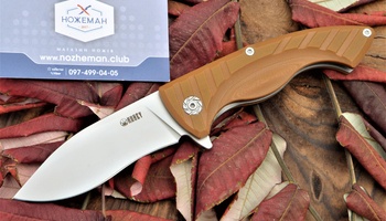 Туристический нож Kubey KU208C