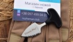 Тычковый нож Cold Steel Urban Pal 43LS