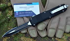 Выкидной нож Benchmade OTF Double Serrated