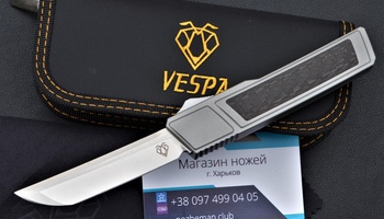 Выкидной нож фронтального выброса Vespa Ripper