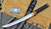 Вакидзаси Yaodao